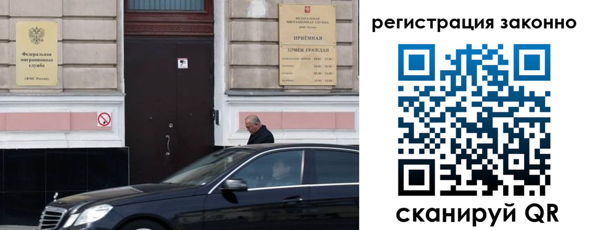 временная регистрация собственник в Кингисеппе