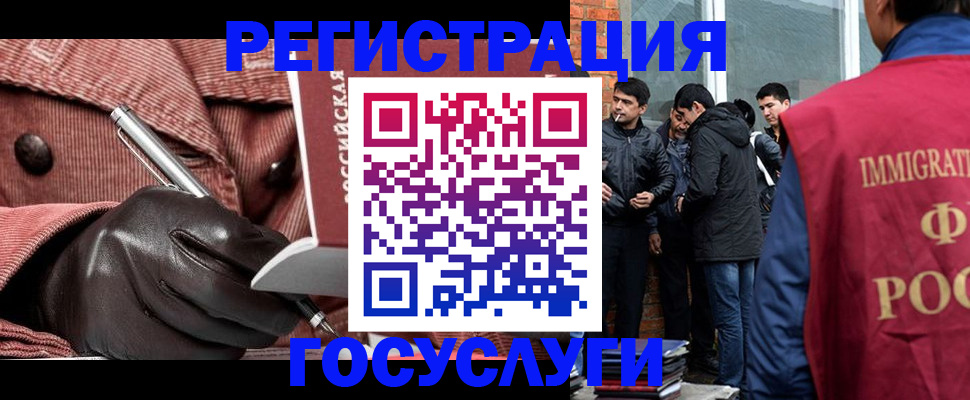 прописка для военкомата в Кингисеппе